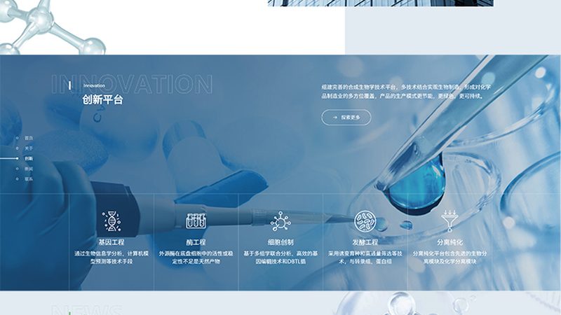 生物医药园区招商优缺点分析：机遇与挑战并存
