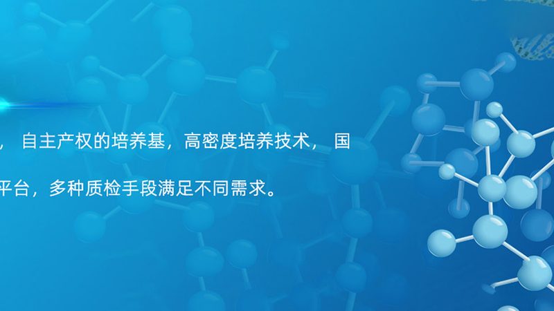 实验室耗材：价格背后的考量因素