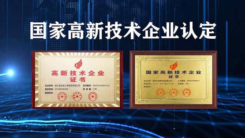 生物试剂标准规范，研发之路的基石**